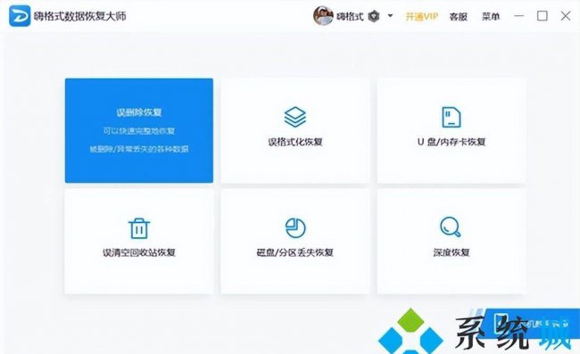 电脑删除文件怎么恢复