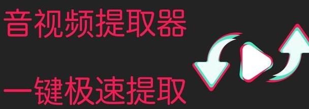 手机音频转换mp3免费软件推荐