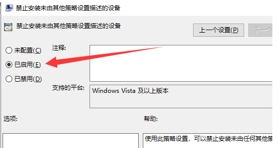 英伟达显卡驱动安装失败怎么办