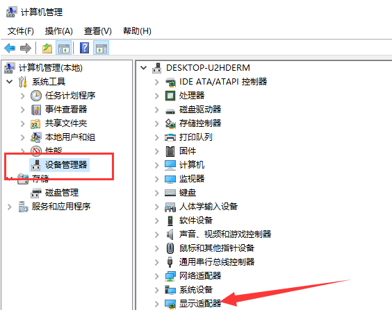 英伟达显卡驱动安装失败怎么办