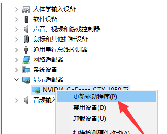 英伟达显卡驱动安装失败怎么办