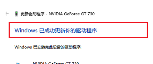 英伟达显卡驱动安装失败怎么办
