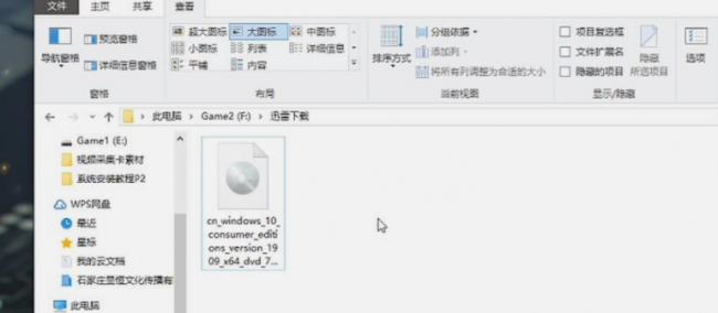 winpe怎么安装系统盘