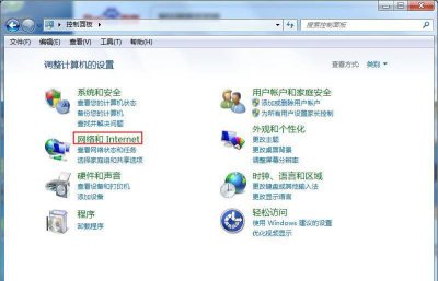 默认网关的作用是什么原理 简述网关和路由器的区别