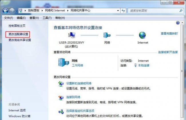 默认网关的作用是什么原理