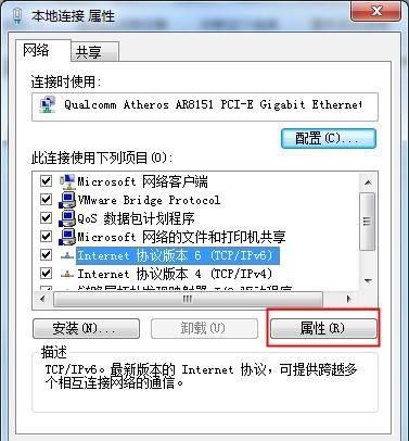默认网关的作用是什么原理
