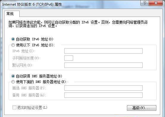 默认网关的作用是什么原理