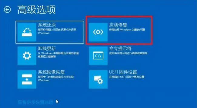 win10注册表恢复初始文件
