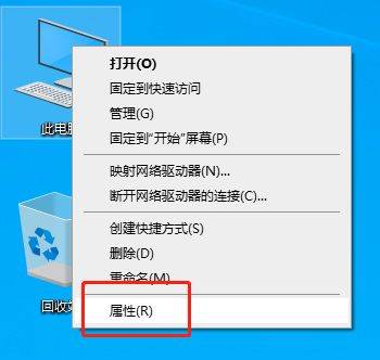 台式电脑配置在哪看