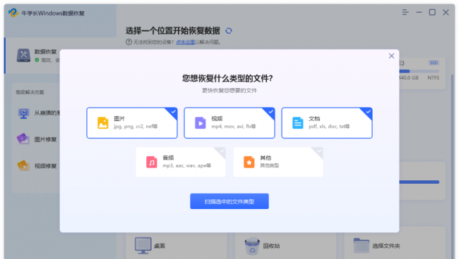 sd内存卡损坏怎么修复数据