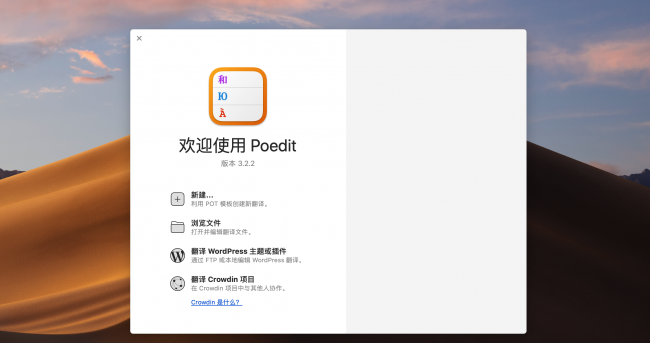 笔记本电脑常用软件有哪些