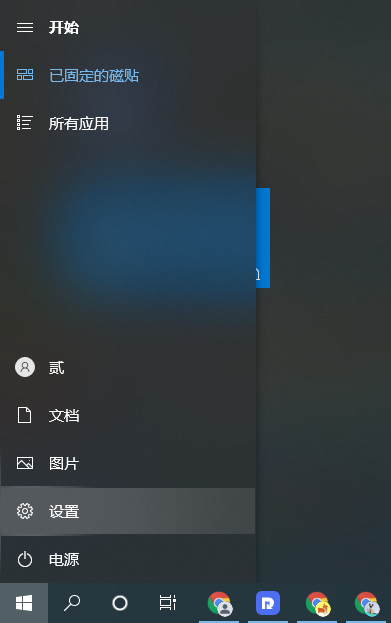 台式电脑怎么设置锁屏时间