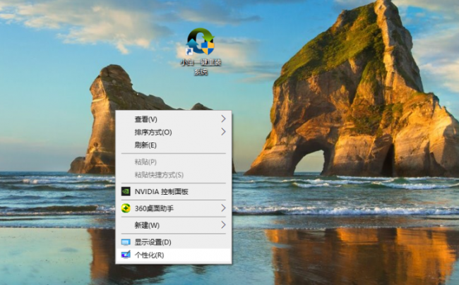 台式电脑怎么设置锁屏时间