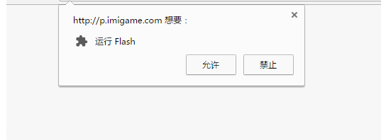 自带flash的浏览器有哪些