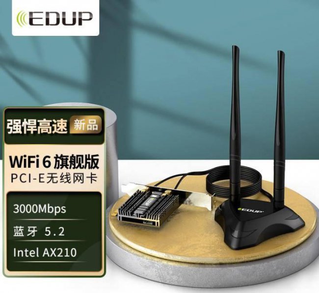 usb无线网卡怎么使用方法