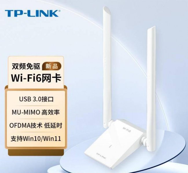 usb无线网卡怎么使用方法