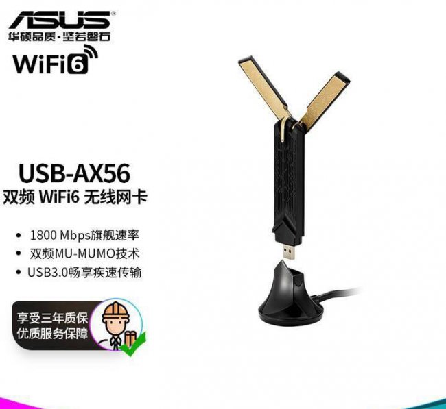 usb无线网卡怎么使用方法