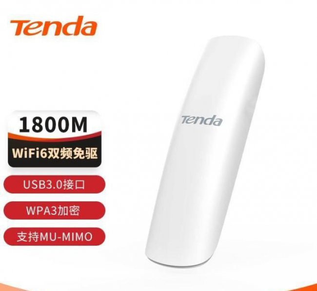 usb无线网卡怎么使用方法