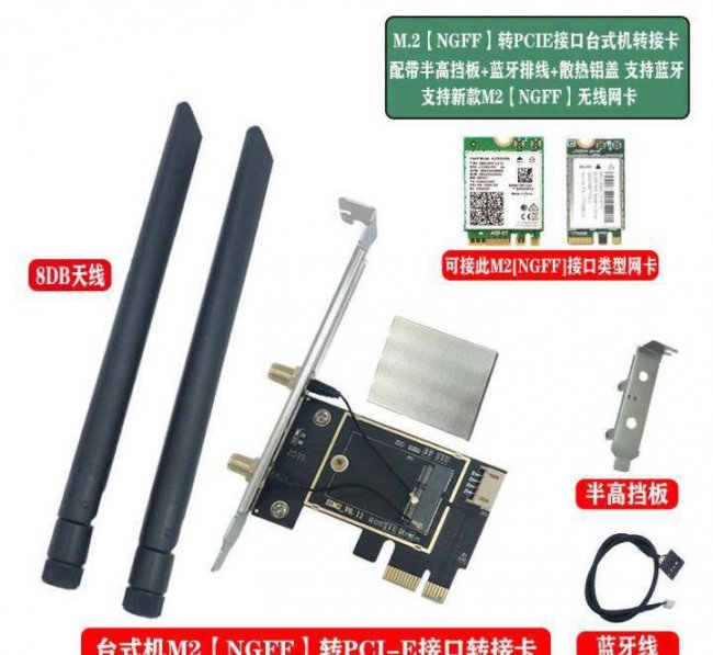 usb无线网卡怎么使用方法