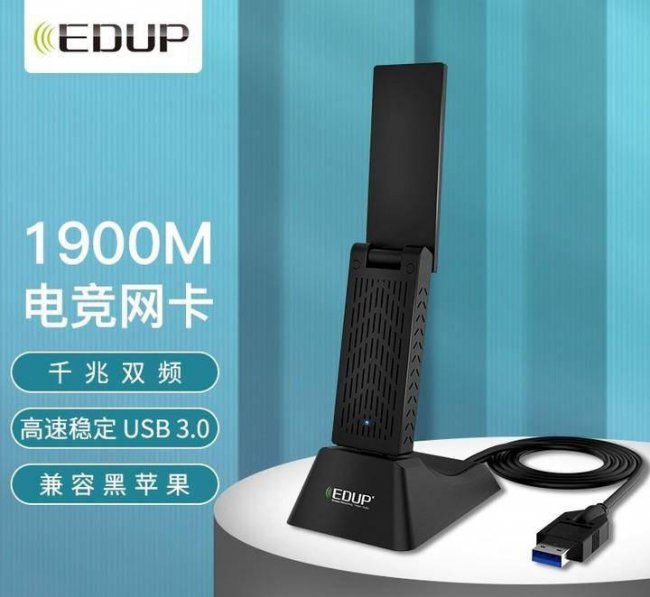 usb无线网卡怎么使用方法