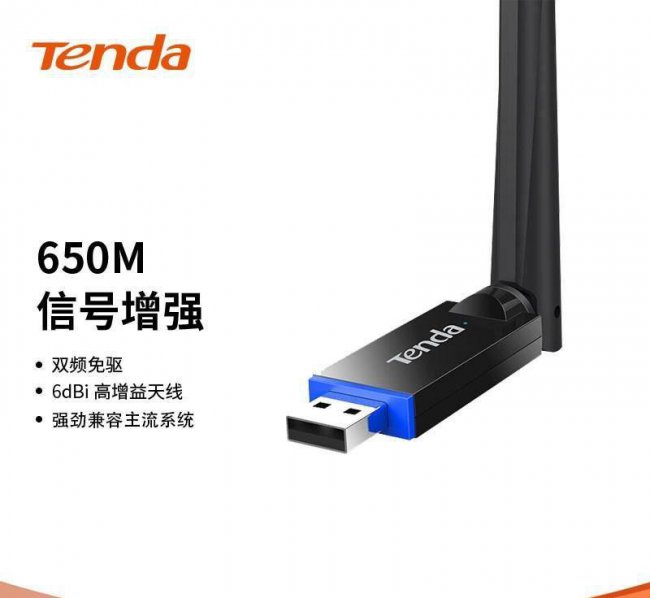 usb无线网卡怎么使用方法