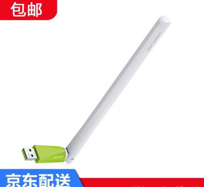usb无线网卡怎么使用方法