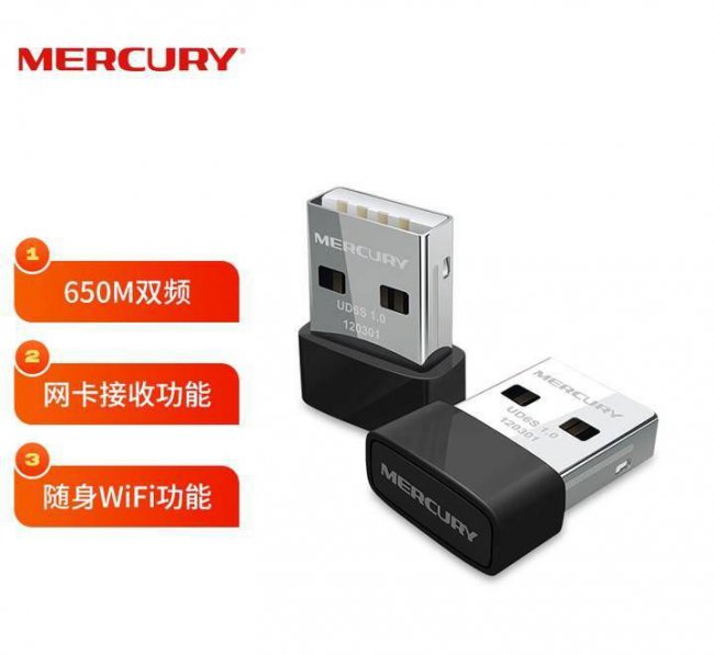 usb无线网卡怎么使用方法