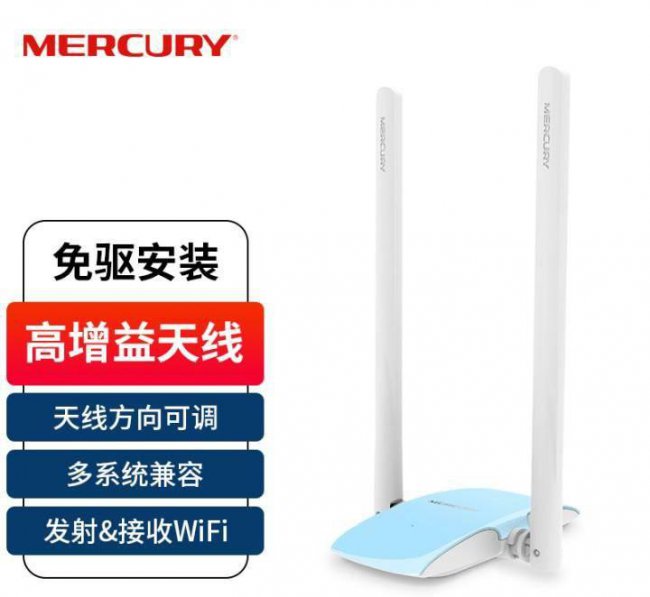 usb无线网卡怎么使用方法