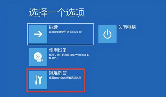 蓝屏代码0x000007e什么意思