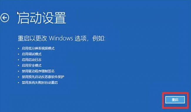 蓝屏代码0x000007e什么意思
