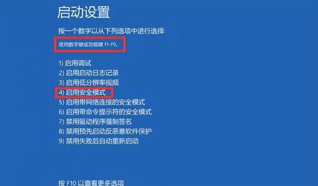 蓝屏代码0x000007e什么意思