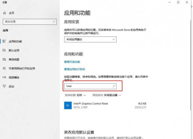 蓝屏代码0x000007e什么意思