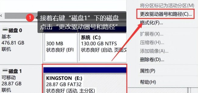 移动硬盘无法识别怎么修复