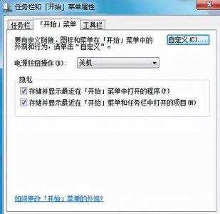 文件夹删不掉需要管理员权限怎么办 强制删除管理员权限文件方法