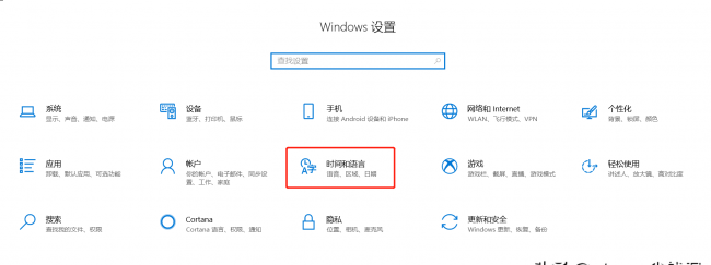 win10输入法和游戏冲突怎么办