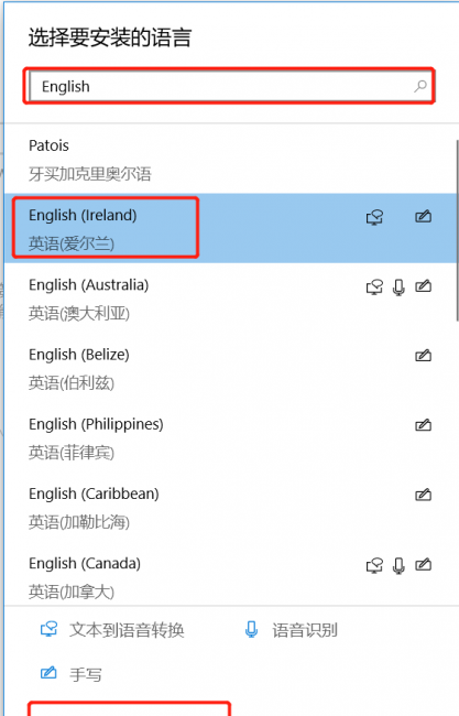 win10输入法和游戏冲突怎么办
