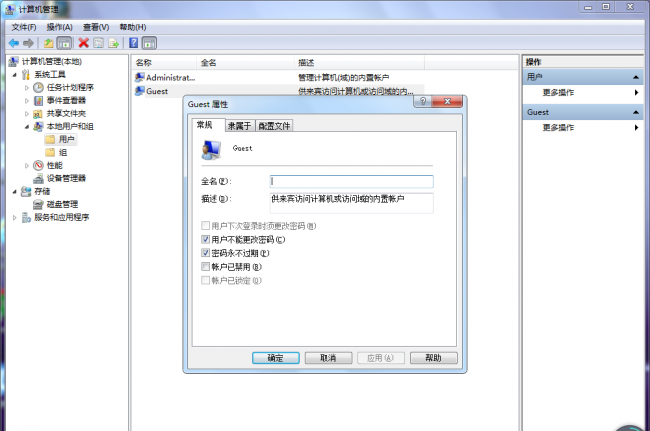 无法显示打印机属性怎么解决