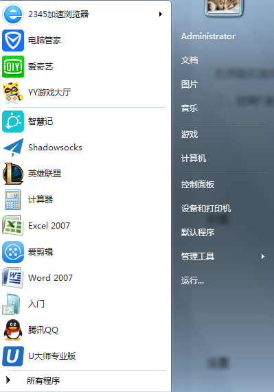 无法显示打印机属性怎么解决