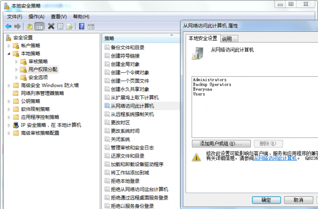 无法显示打印机属性怎么解决