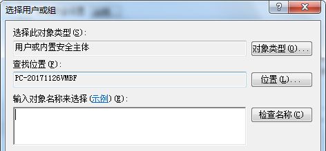 无法显示打印机属性怎么解决