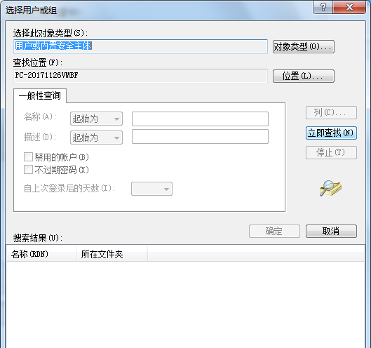 无法显示打印机属性怎么解决