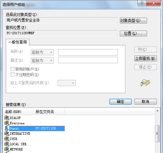 无法显示打印机属性怎么解决