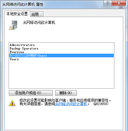 无法显示打印机属性怎么解决