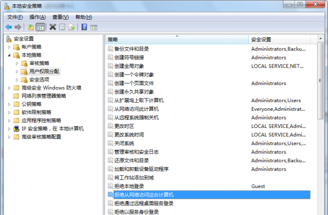 无法显示打印机属性怎么解决