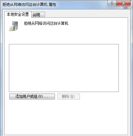 无法显示打印机属性怎么解决