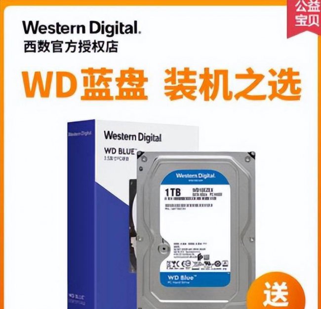台式电脑性价比高的配置有哪些