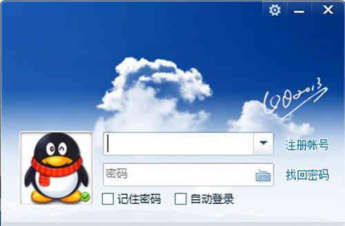跳过密保秒改qq密码怎么弄
