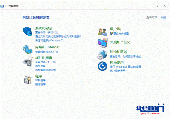怎么清理c盘没用的文件