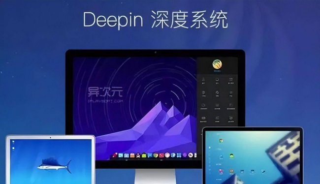 国产电脑操作系统排名榜