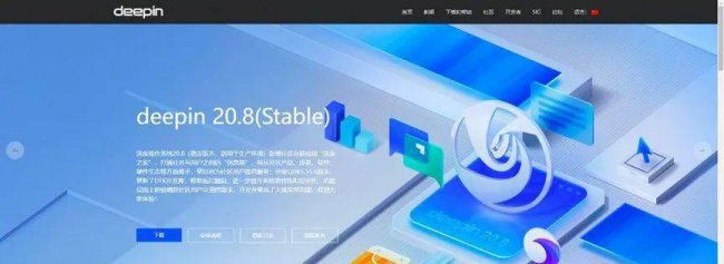 国产电脑操作系统排名榜